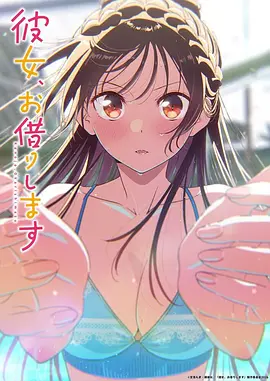 高分动漫：完美世界