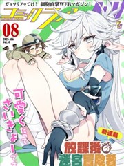 精选短剧：团宠千金归来